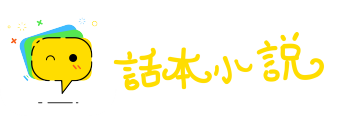 着手成春网